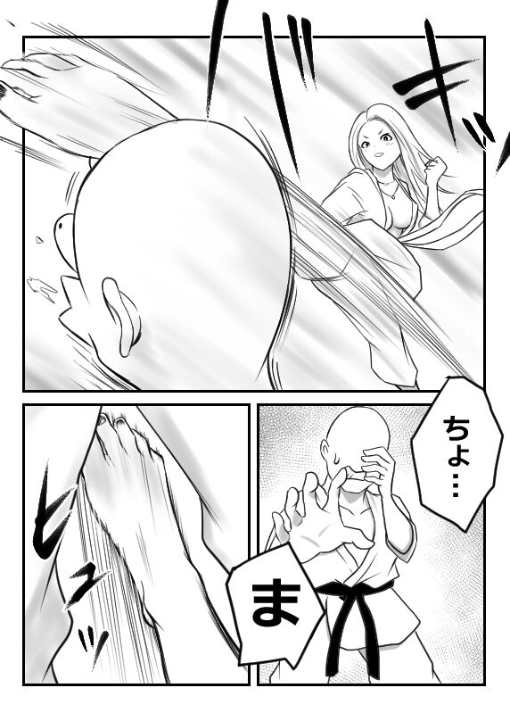 [Ameno] Shiroobi Gal image number 4