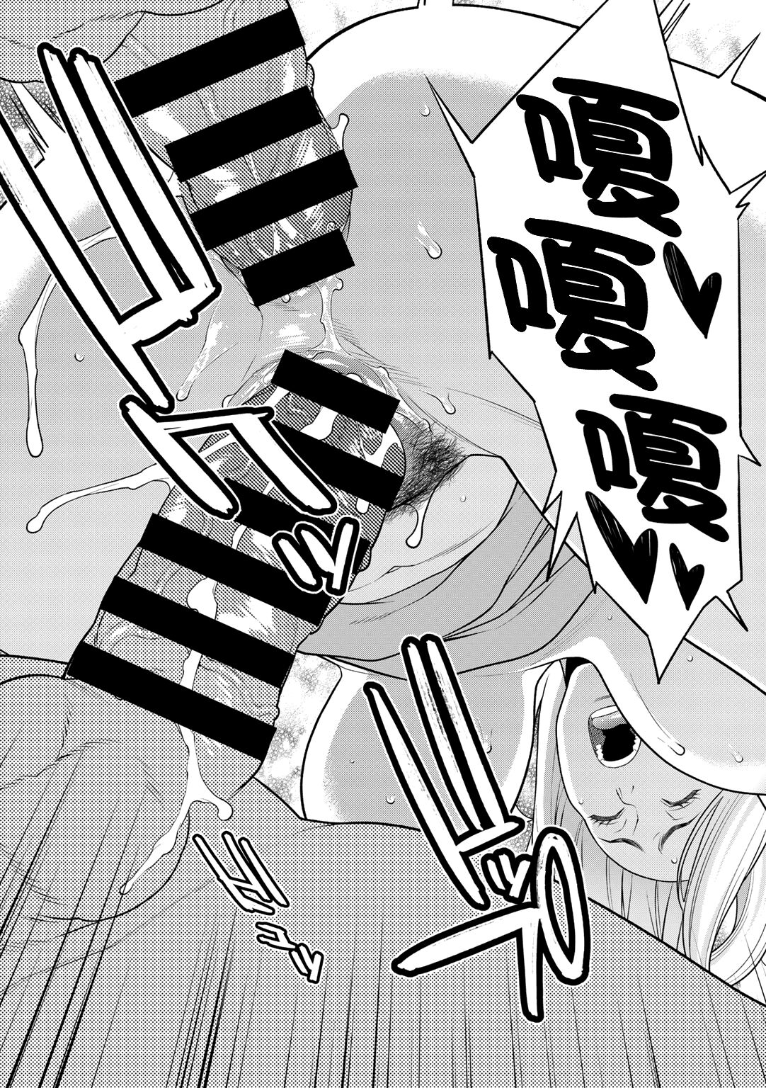 [終焉] モニタリング（Chinese） image number 19