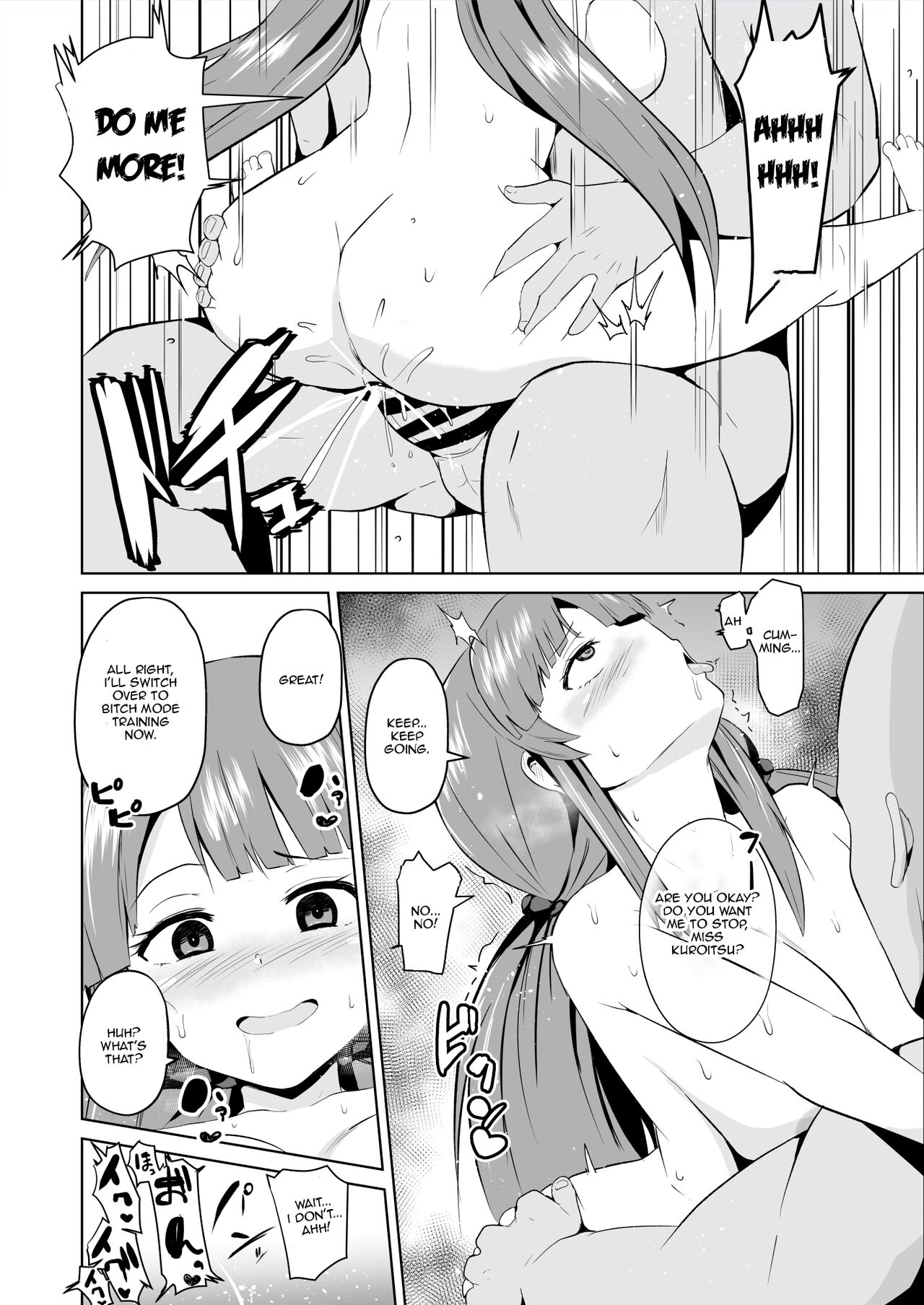 [Sanatuki] Monster Development Department Short Erotic Manga 画像番号 4