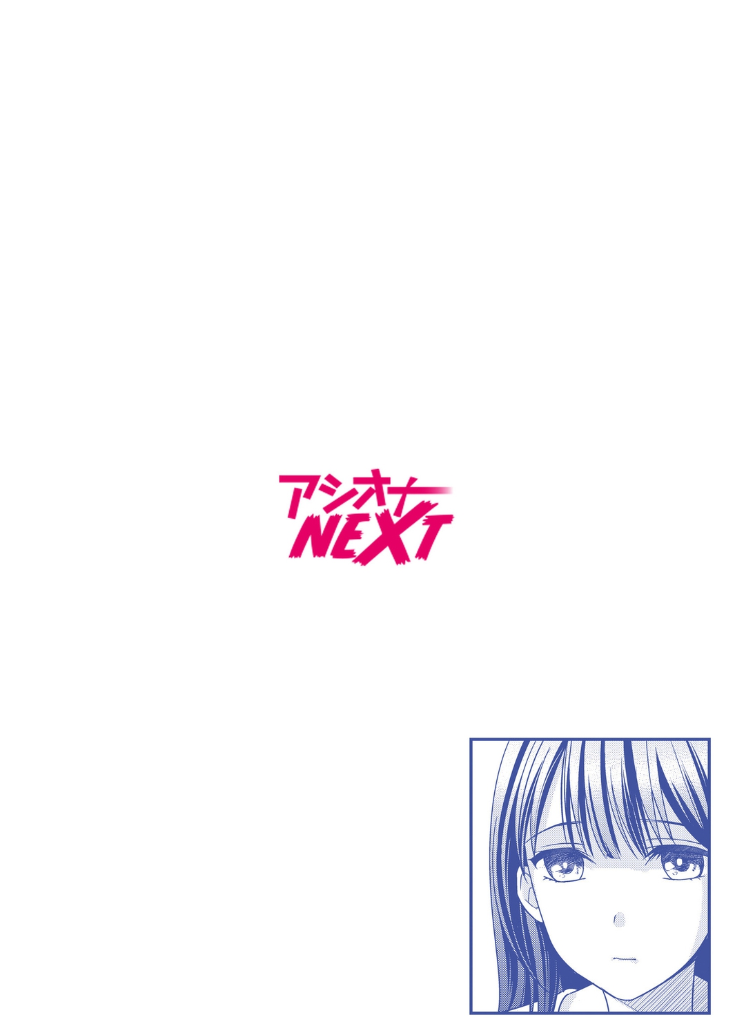 [Megi] Shinyuu ni Kanojo ga Netorareta Hanashi 3 图片编号 2