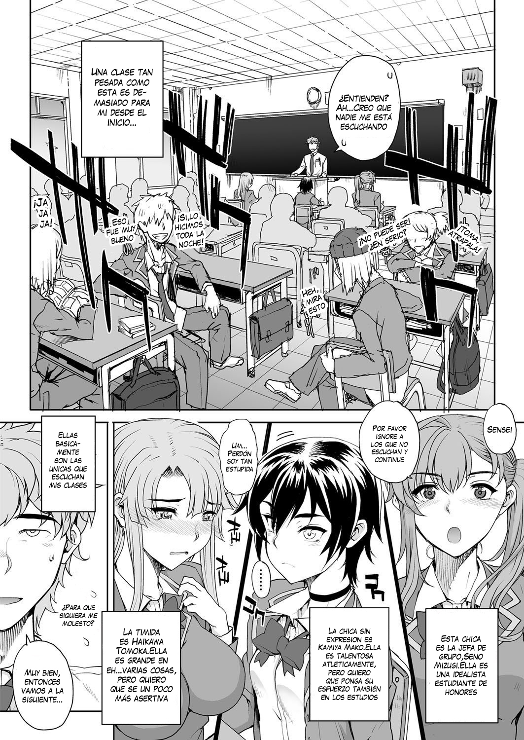 [Carn] NNN (COMIC Megastore H 2012-05) [Spanish] {Varkatzas666} [Decensored] [Digital] image number 2