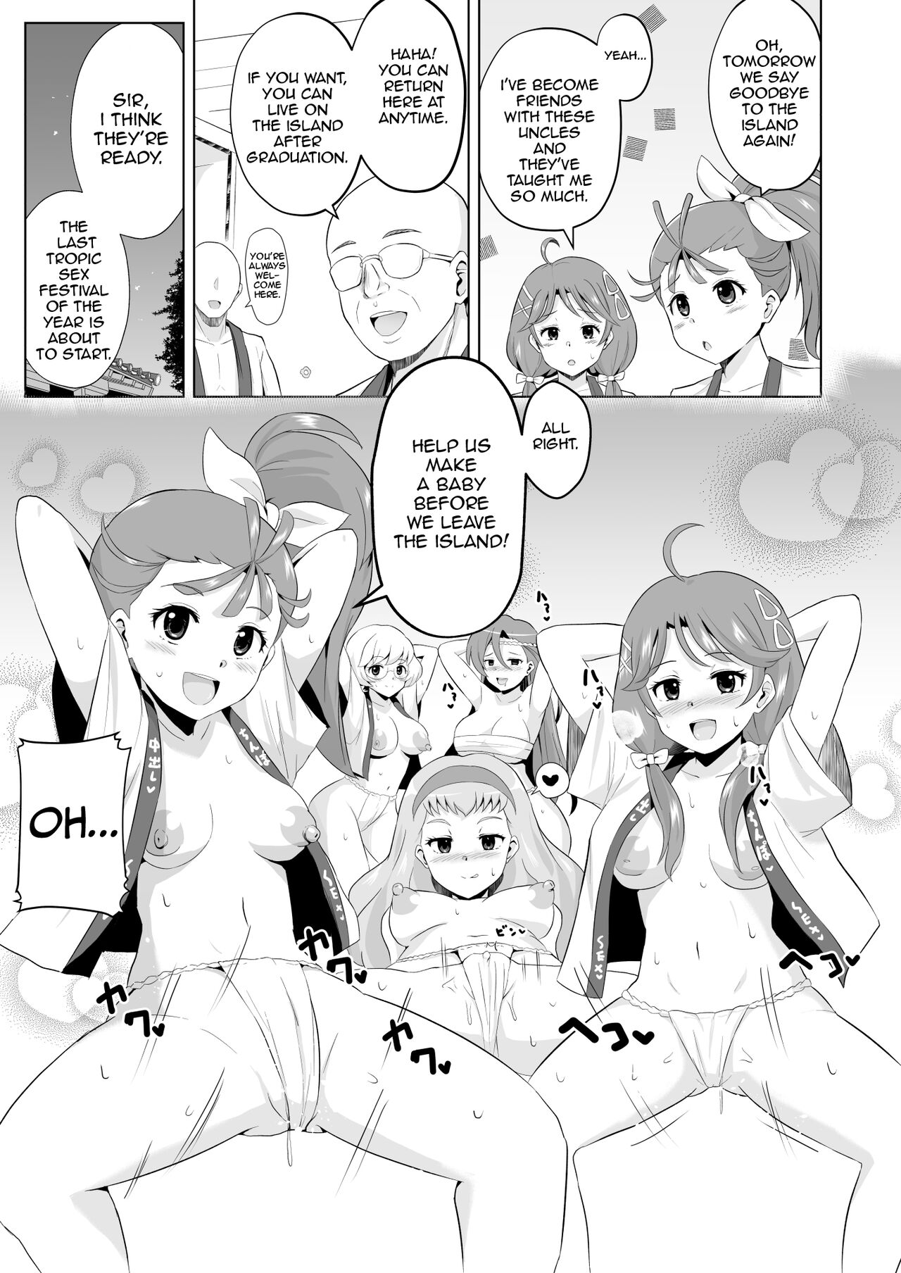 [Sanatuki] TroPre Manga | Tropic of Preparation (Tropical-Rouge! PreCure) [English] 画像番号 2