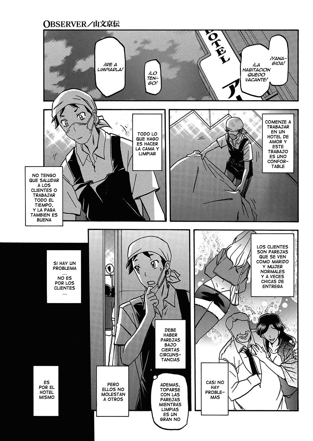 [Sanbun Kyoden] Observer (COMIC HOTMiLK Koime Vol. 5) [Spanish] [Ero-Ecchi Scanlation] image number 1