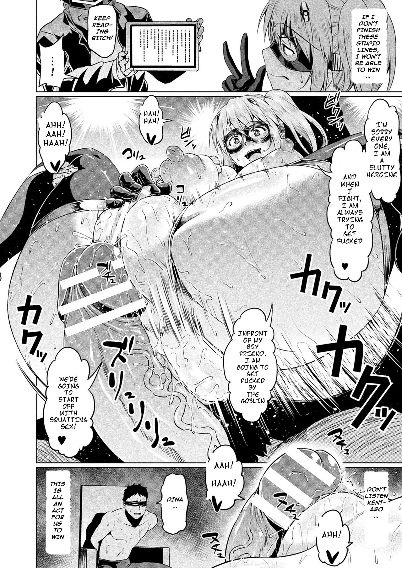 [Ahemaru] Senkou no Tina wa Makenai (2D Dream Magazine 2019-06 Vol. 106) [English] [zkillz269] [Digital] image number 12