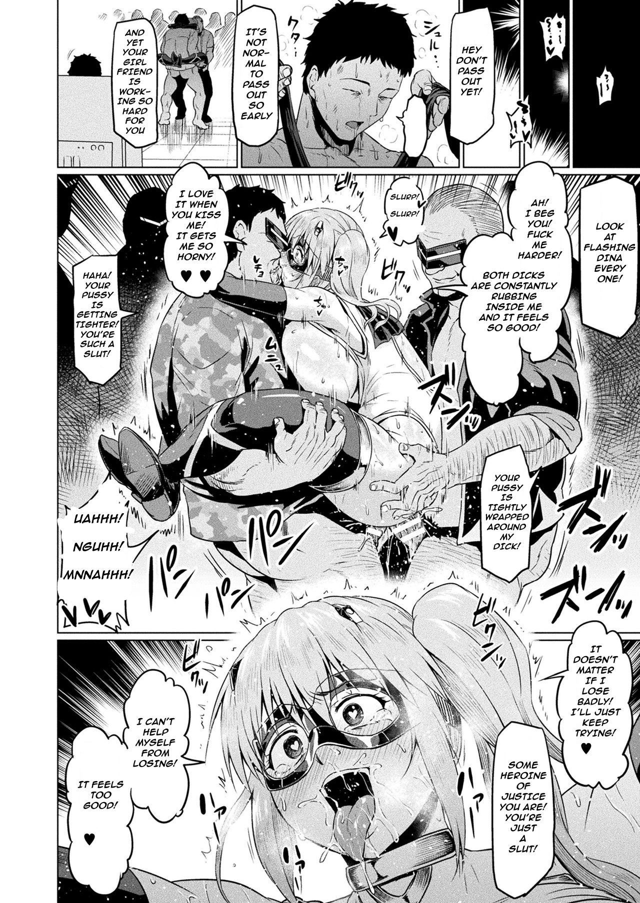 [Ahemaru] Senkou no Tina wa Makenai (2D Dream Magazine 2019-06 Vol. 106) [English] [zkillz269] [Digital] image number 16