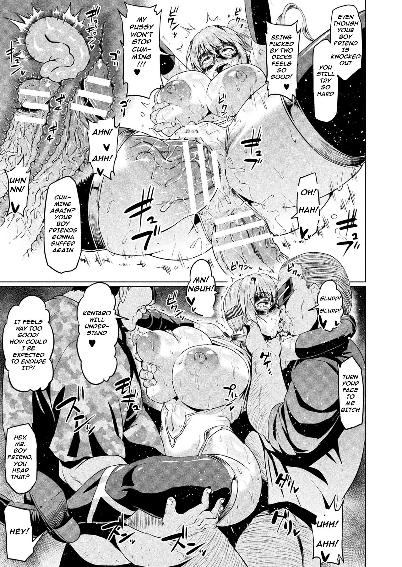 [Ahemaru] Senkou no Tina wa Makenai (2D Dream Magazine 2019-06 Vol. 106) [English] [zkillz269] [Digital] image number 17