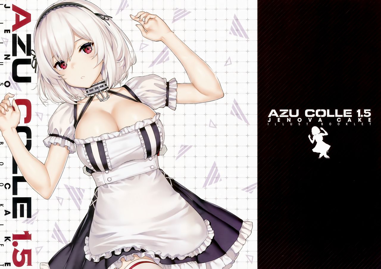 (C96) [Jenoa Cake (TakayaKi)] AZU COLLE 1.5 (Azur Lane) [Chinese] [兔司姬漢化組] 图片编号 2