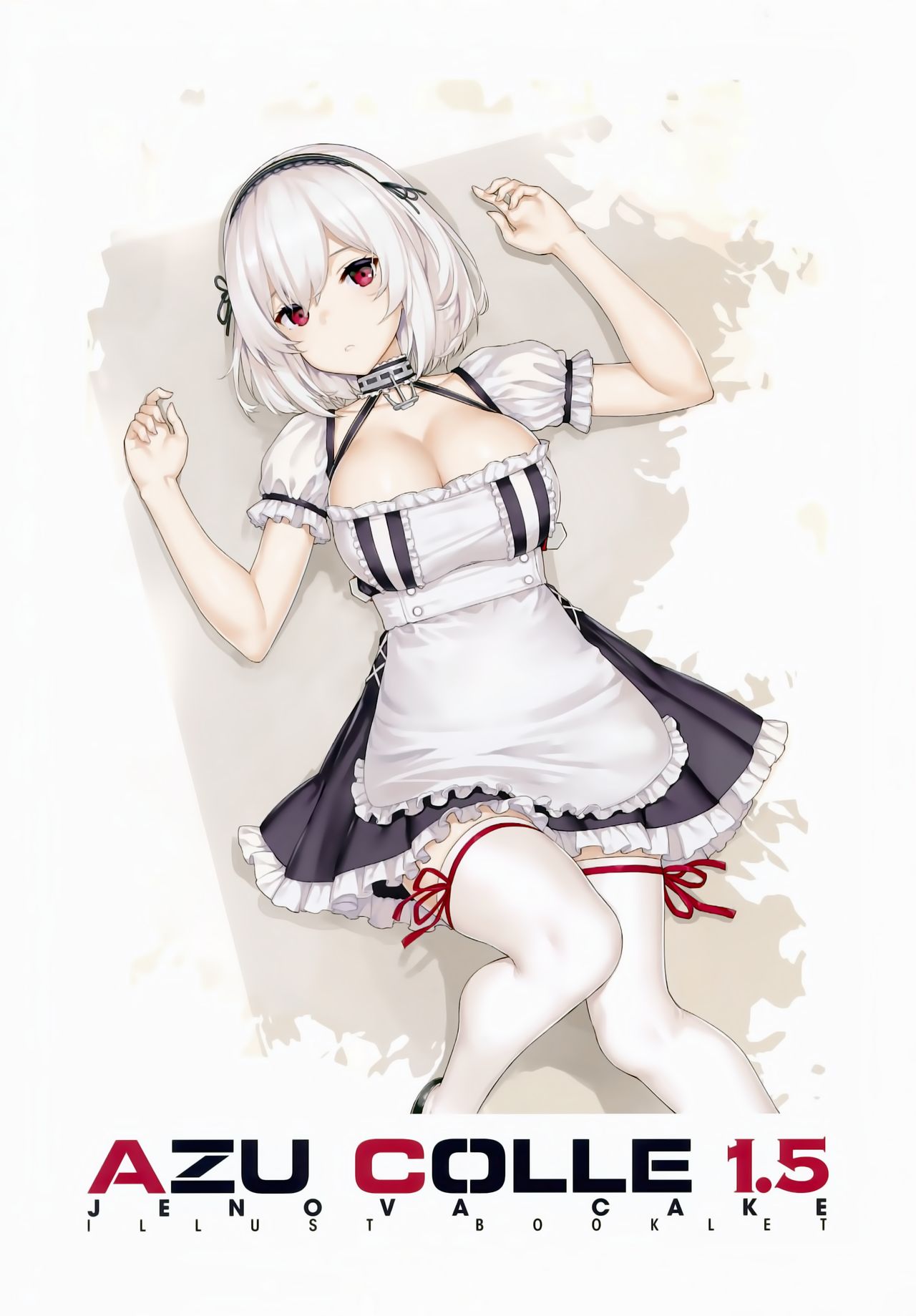 (C96) [Jenoa Cake (TakayaKi)] AZU COLLE 1.5 (Azur Lane) [Chinese] [兔司姬漢化組] 图片编号 4