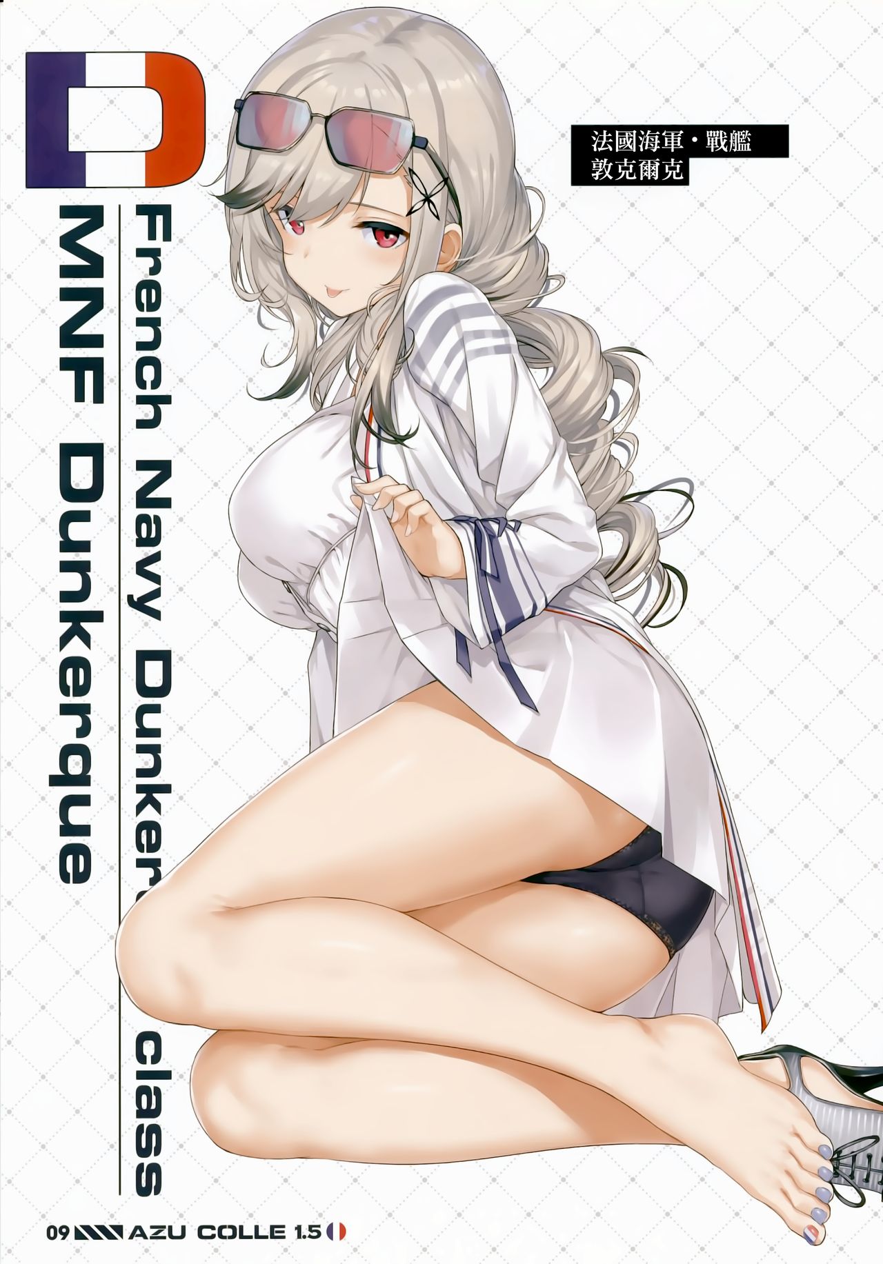 (C96) [Jenoa Cake (TakayaKi)] AZU COLLE 1.5 (Azur Lane) [Chinese] [兔司姬漢化組] 图片编号 10