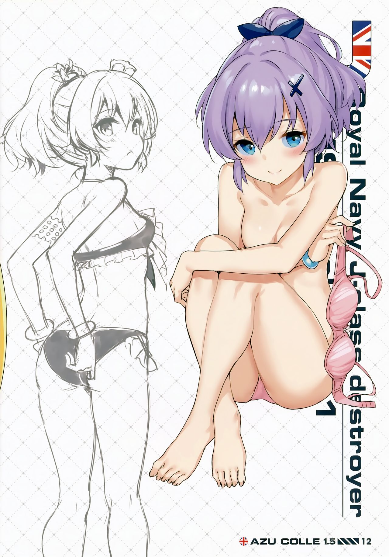 (C96) [Jenoa Cake (TakayaKi)] AZU COLLE 1.5 (Azur Lane) [Chinese] [兔司姬漢化組] 图片编号 14