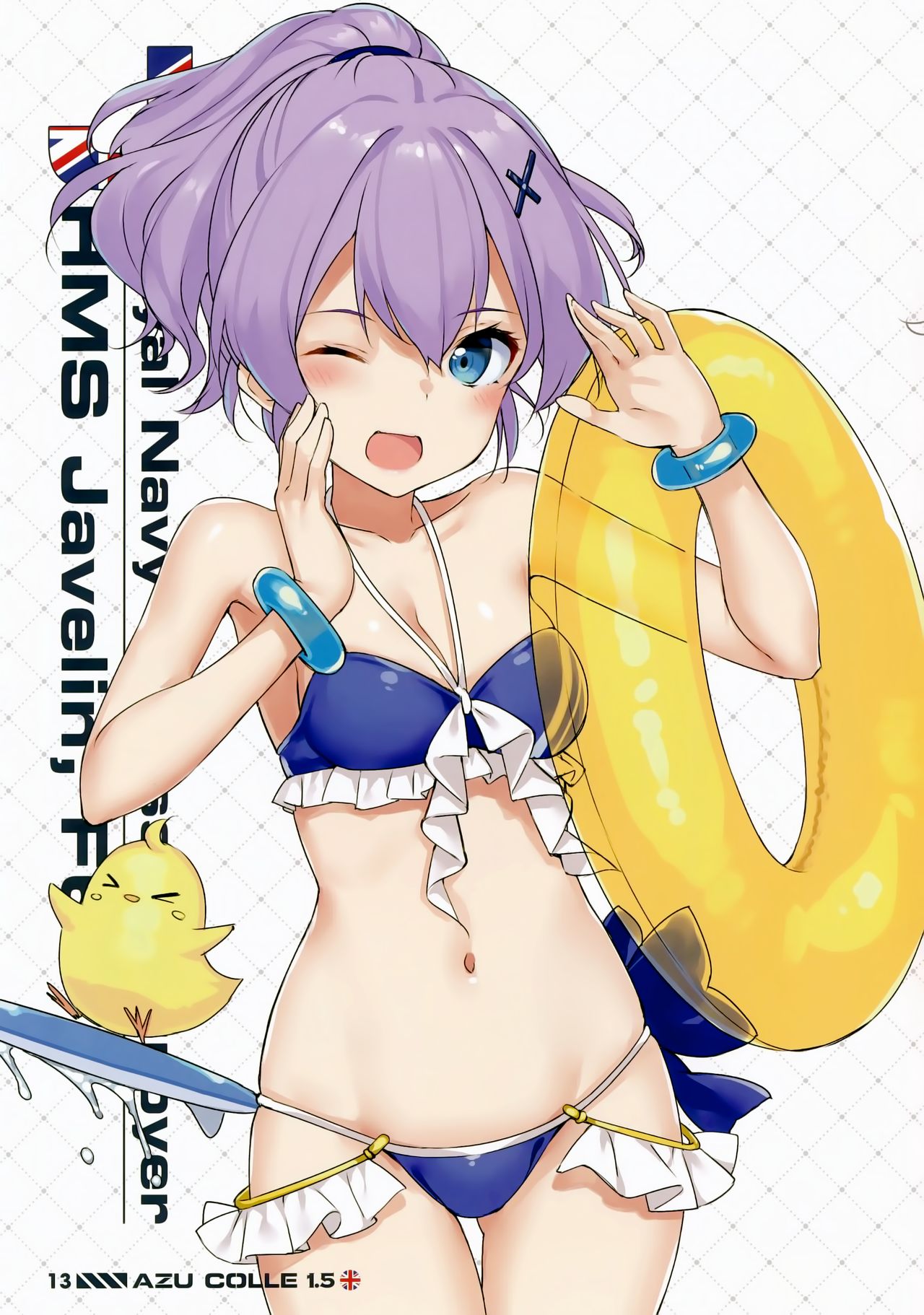 (C96) [Jenoa Cake (TakayaKi)] AZU COLLE 1.5 (Azur Lane) [Chinese] [兔司姬漢化組] 图片编号 15