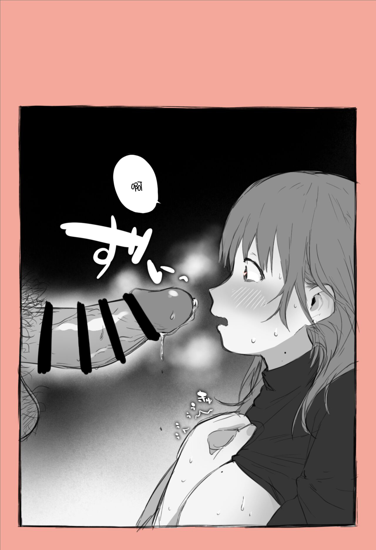 [はららめ] クリスマスに会社の仮眠室で同期の娘と、、、[中国翻译] 画像番号 6