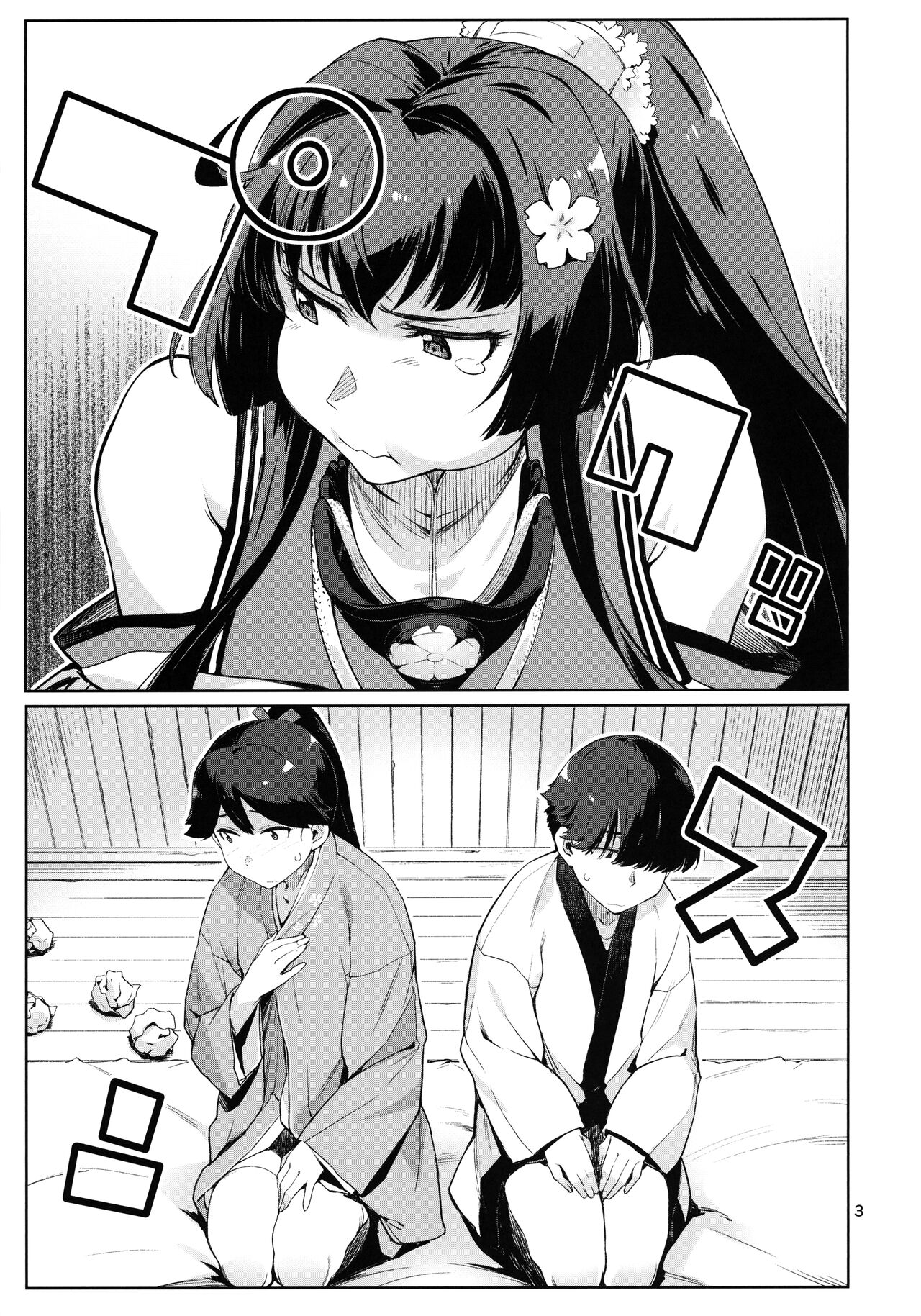 (C101) [Chotto Dake Aruyo. (Takemura Sesshu)] Kakekakeshi | 카케카케시 (Kantai Collection -KanColle-) [Korean] [팀 오바참치] numero di immagine  4