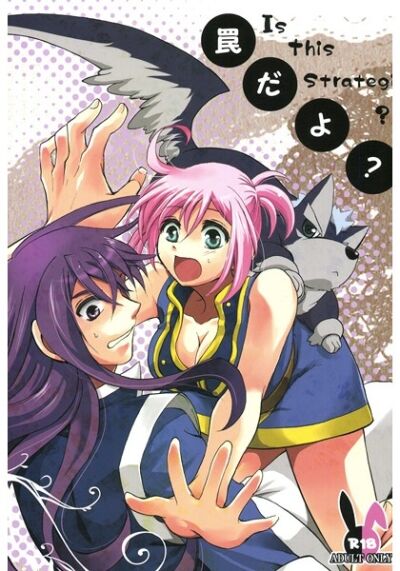 [Aoi Sora (Aozora Air)] ] Wanada yo?(Tales of Vesperia) [Digital] [Sample] 이미지 번호 1