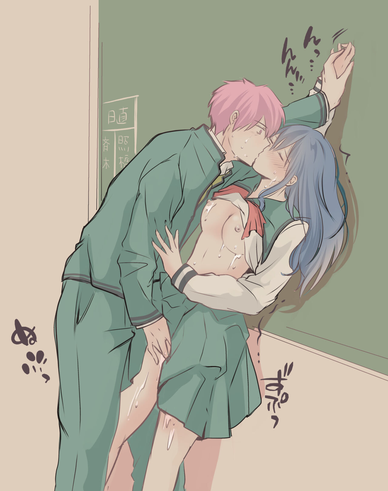 (wa tako ) [Teuchi 4] R 18 matome❤️(Saiki Kusuo no Psi Nan) Bildnummer 12