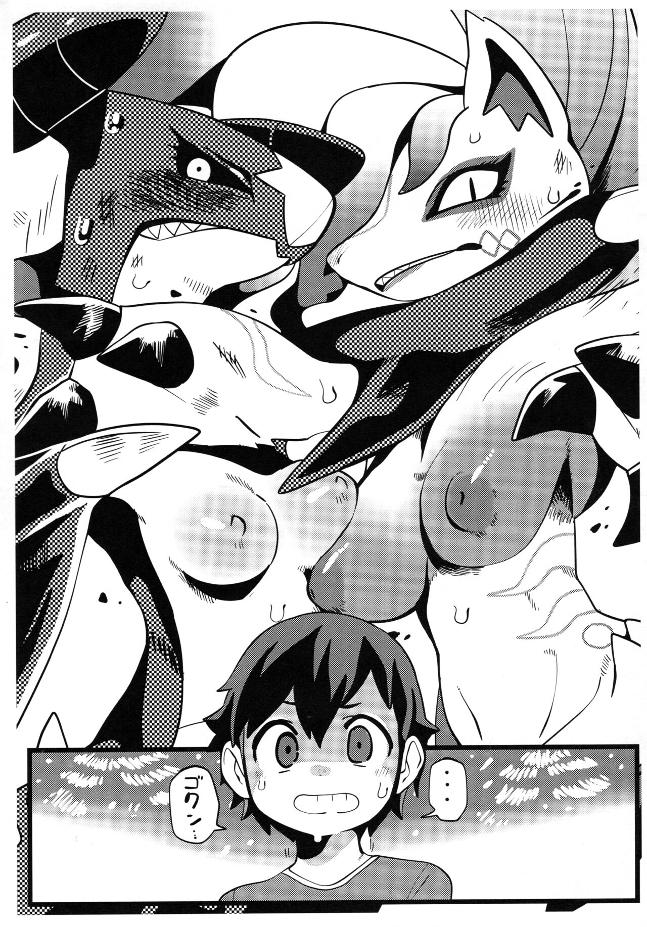 [Mayoineko (Various)] Oyabun Tsukamaeta (Pokémon) numero di immagine  20
