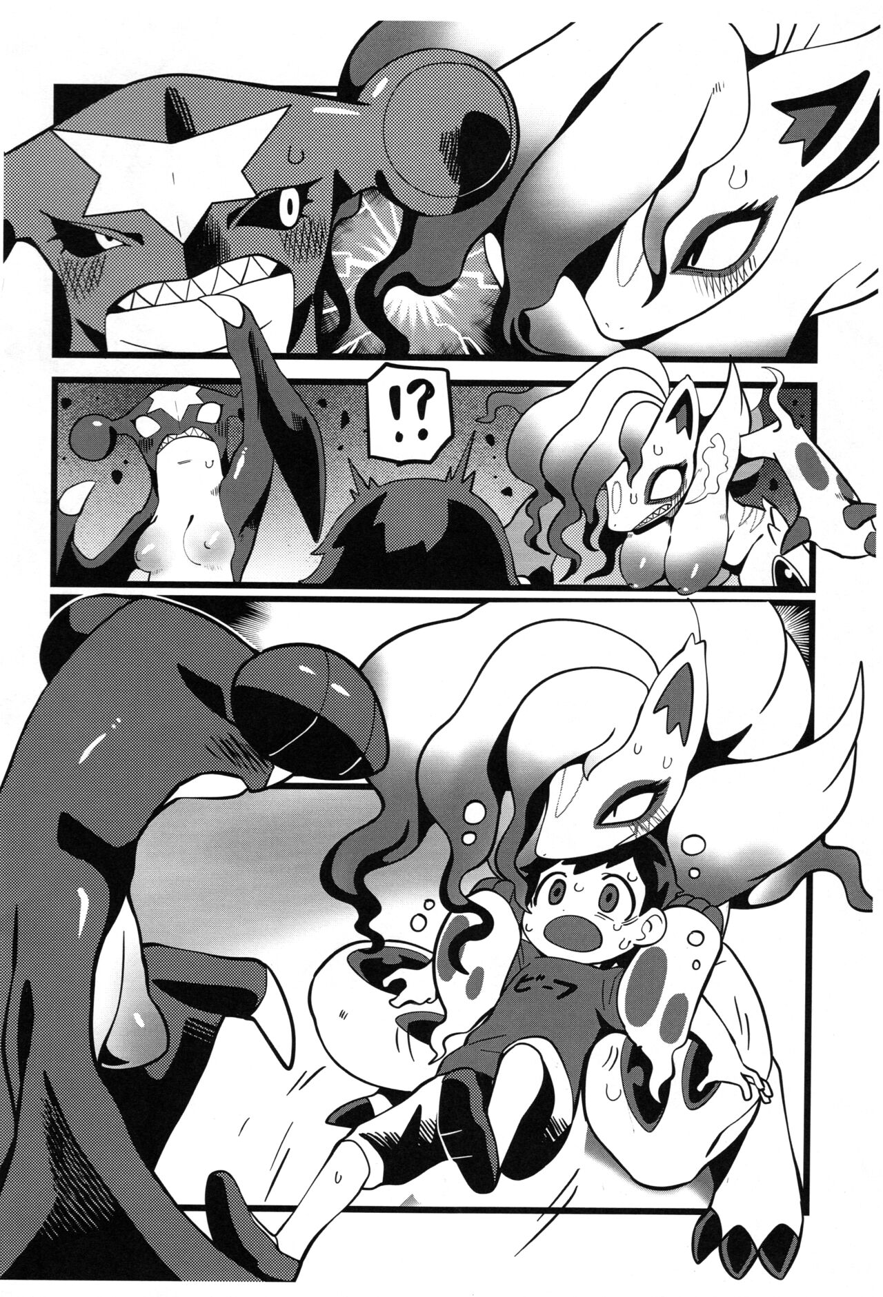 [Mayoineko (Various)] Oyabun Tsukamaeta (Pokémon) numero di immagine  21