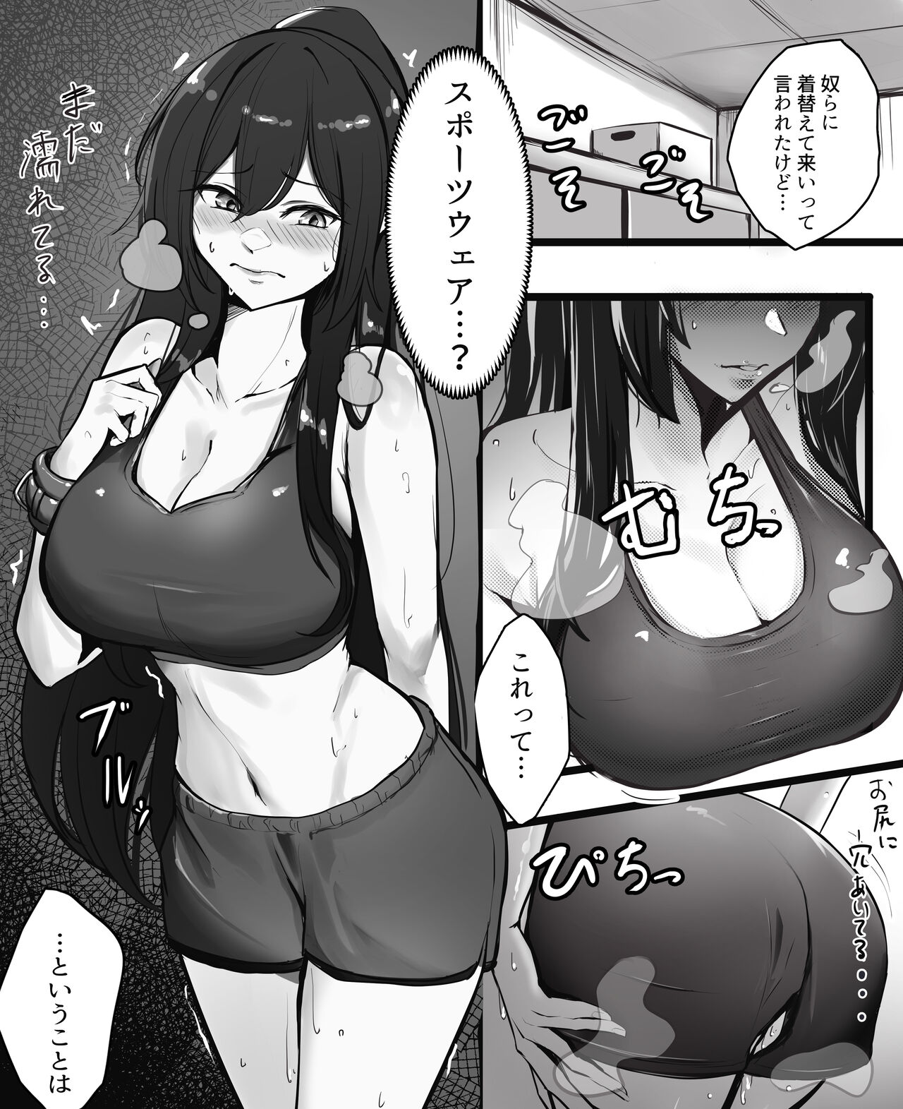 [吉本] 8月支援者様絵 (アイドルマスター シャイニーカラーズ) Bildnummer 3