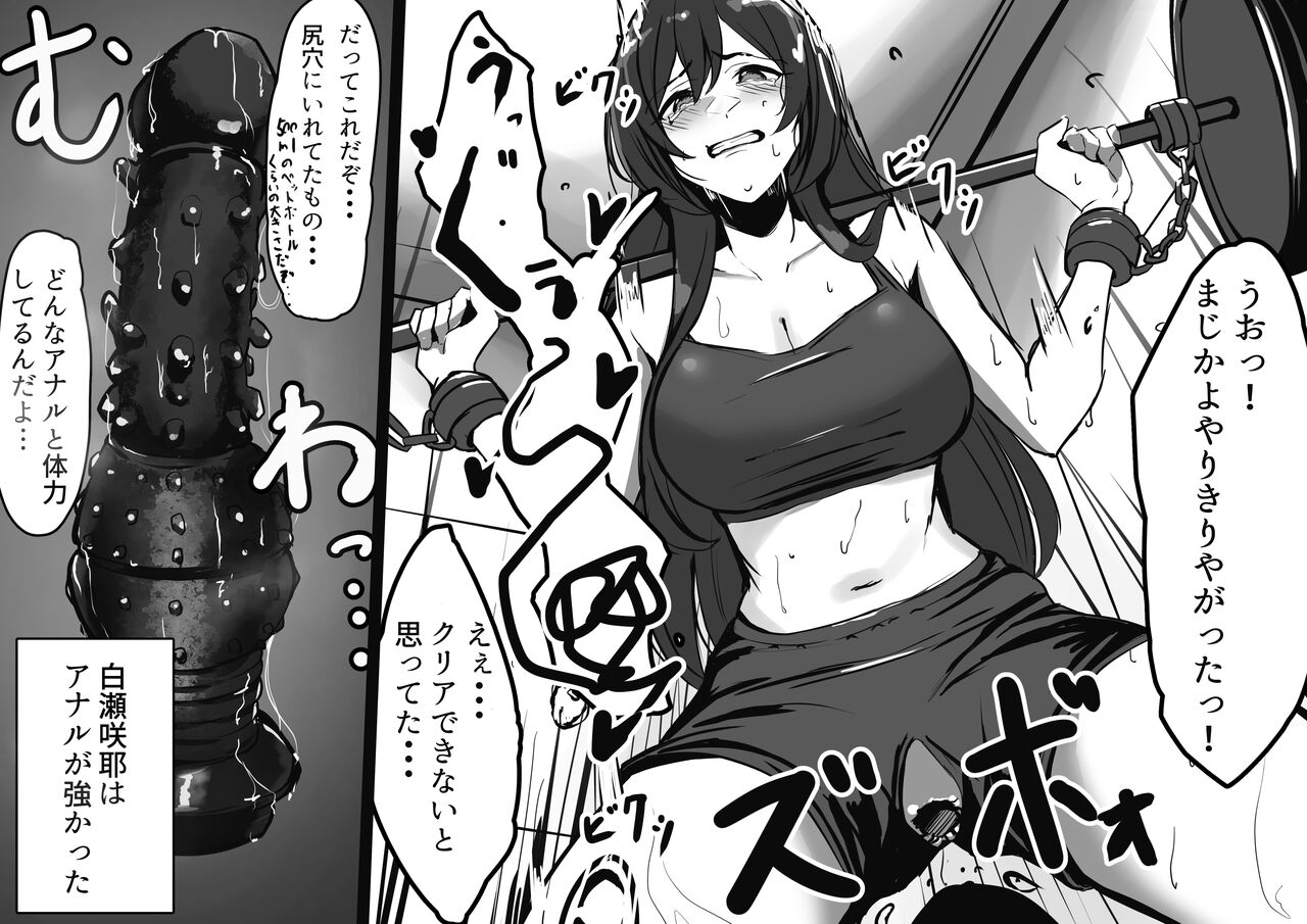 [吉本] 8月支援者様絵 (アイドルマスター シャイニーカラーズ) Bildnummer 5