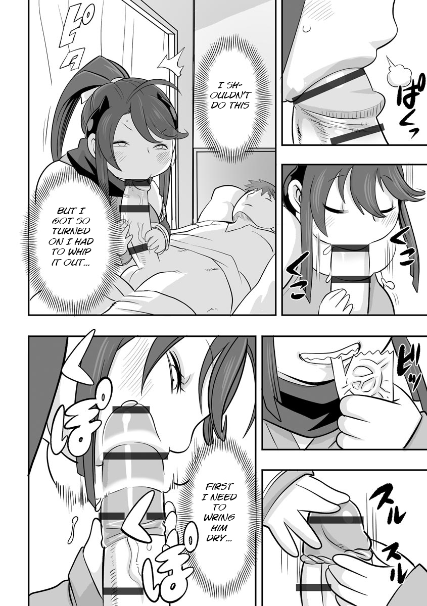 [Kojima Video] The Seed-Stealing Ninja 10eme image