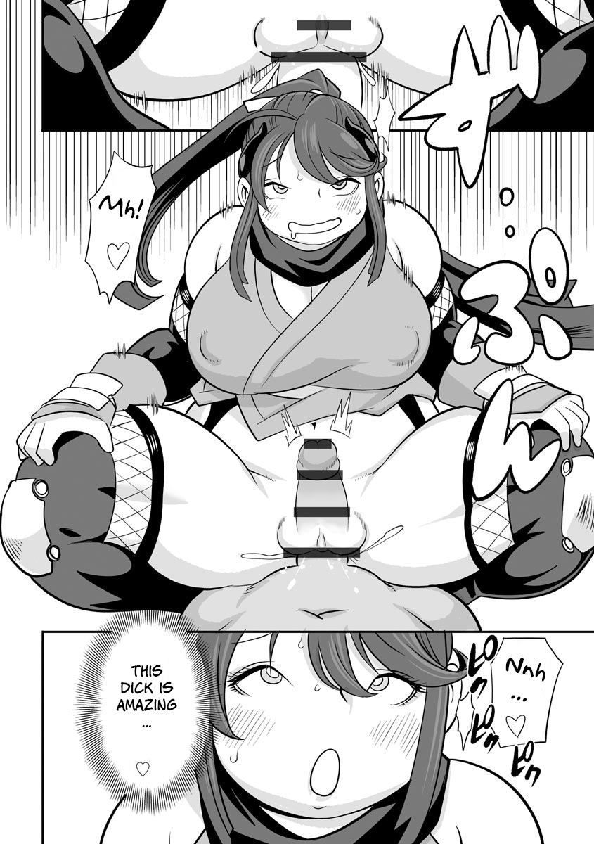 [Kojima Video] The Seed-Stealing Ninja 14eme image