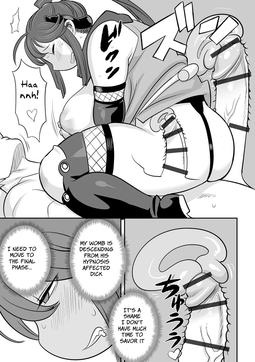 [Kojima Video] The Seed-Stealing Ninja 19eme image