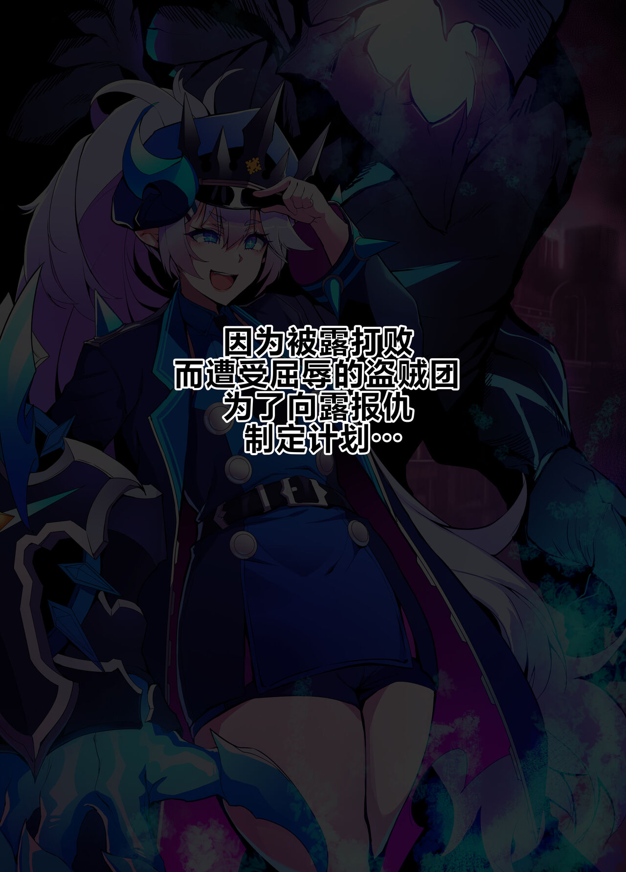 [Lestart] ELSWORD Series C<3#LU Cata> (Pixiv Fanbox)[Chinese] numero di immagine  1