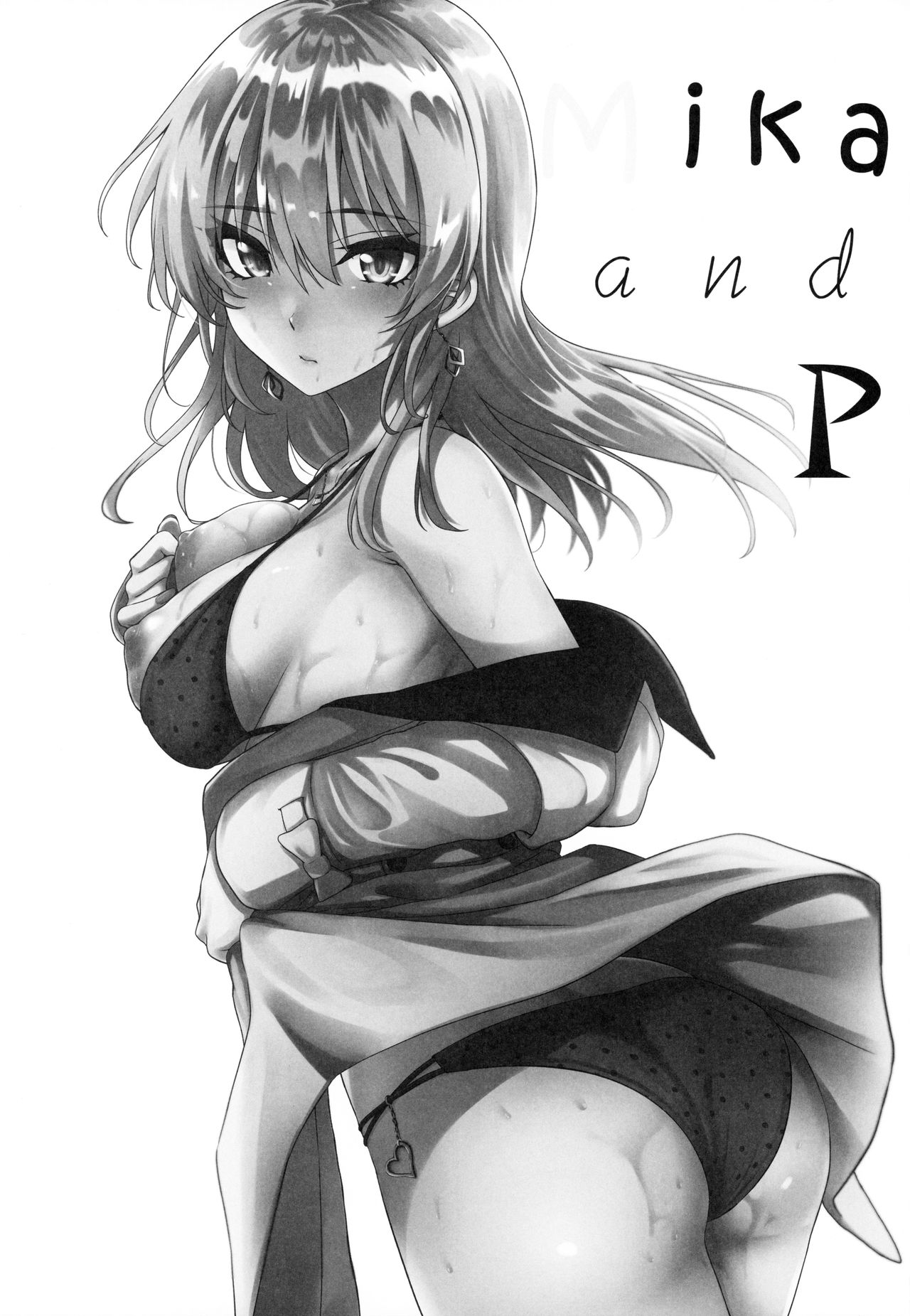 (C96) [N.S Craft (Simon)] Mika and P Plus (THE IDOLM@STER CINDERELLA GIRLS) [Chinese] [兔司姬漢化組] numero di immagine  3