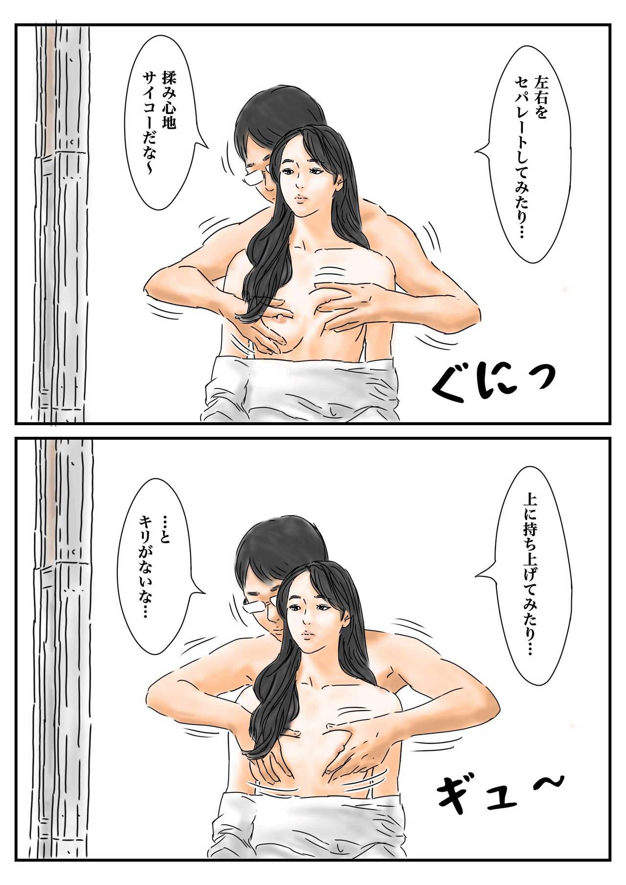 [Furuigujisuto] Jikanteido tōkō-chū no mesukōsei ni bokki shitanode, gaman sezu ni okashimasu. [TS - B - JK 04] 이미지 번호 26