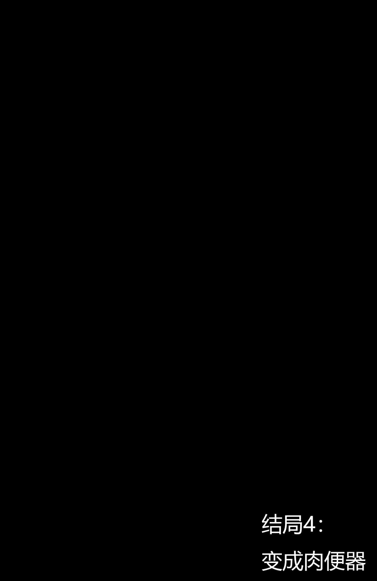 古埃及强制淫窟冒险·性爱娃娃（LC整合汉化） 图片编号 19