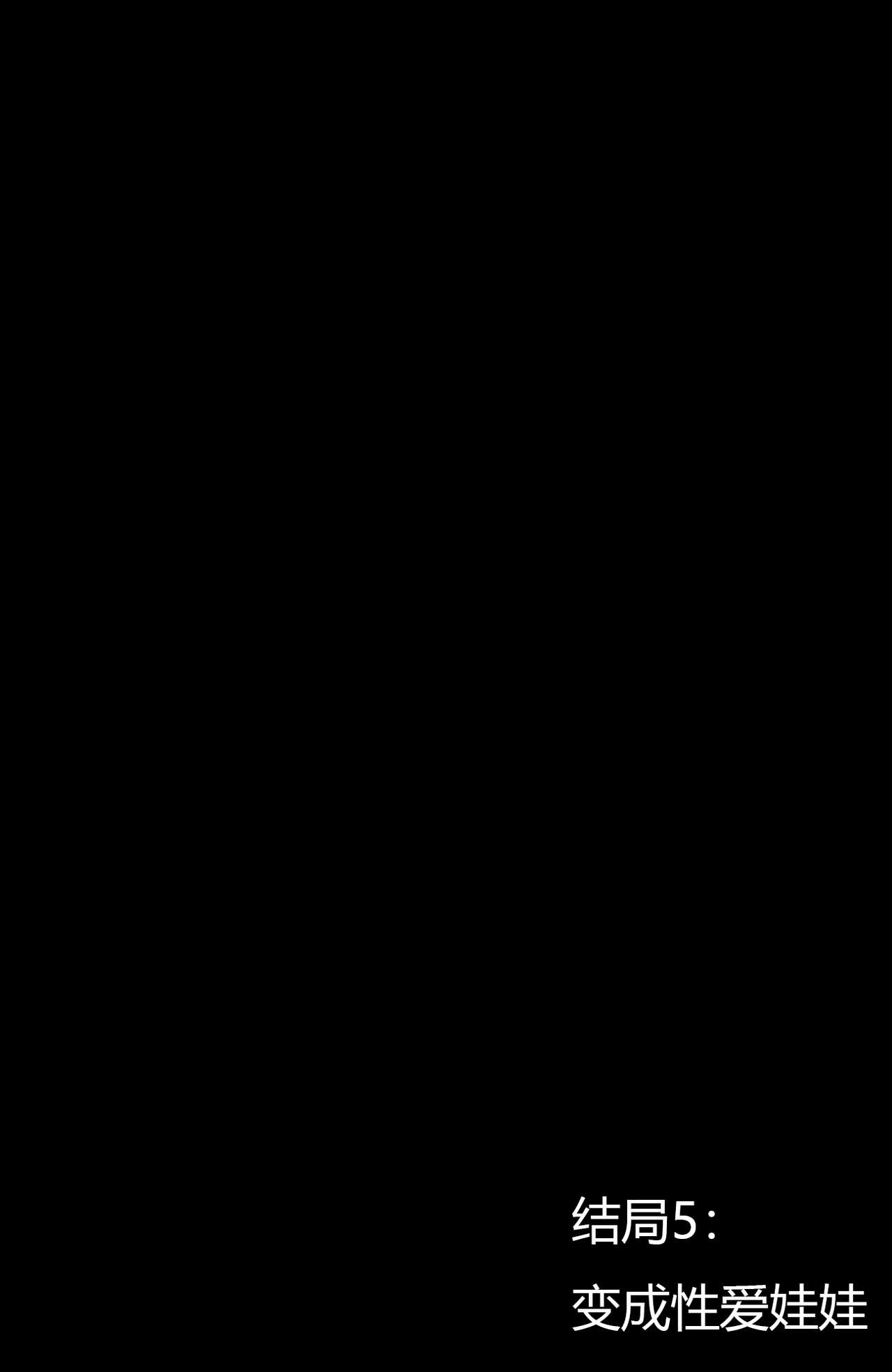 古埃及强制淫窟冒险·性爱娃娃（LC整合汉化） 图片编号 24