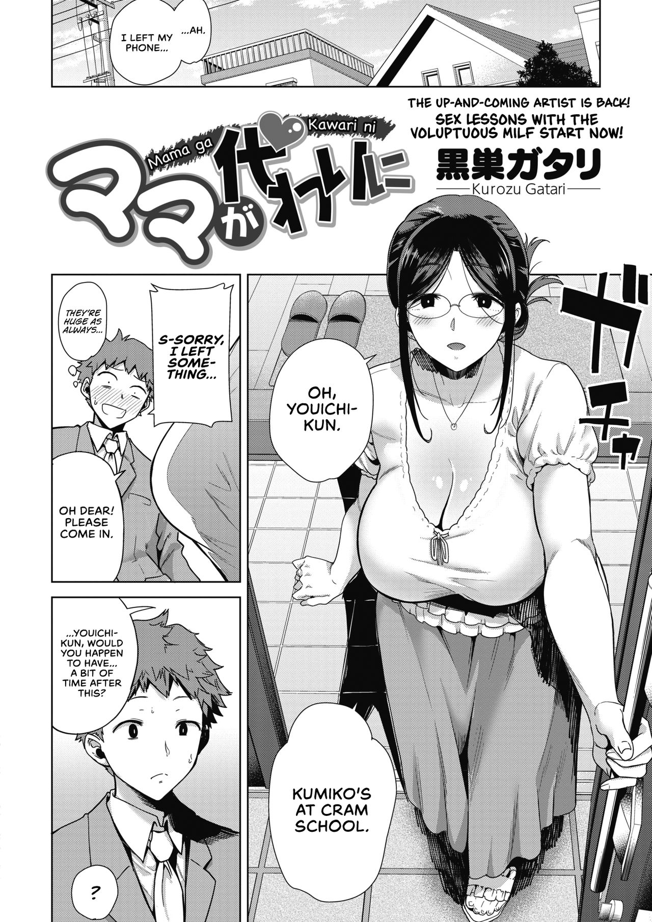 [Kurosu Gatari] Mama ga Kawari ni | Mom's the Substitute! (COMIC HOTMILK 2019-10) [English] [Selloutbro] [Digital] numero di immagine  2