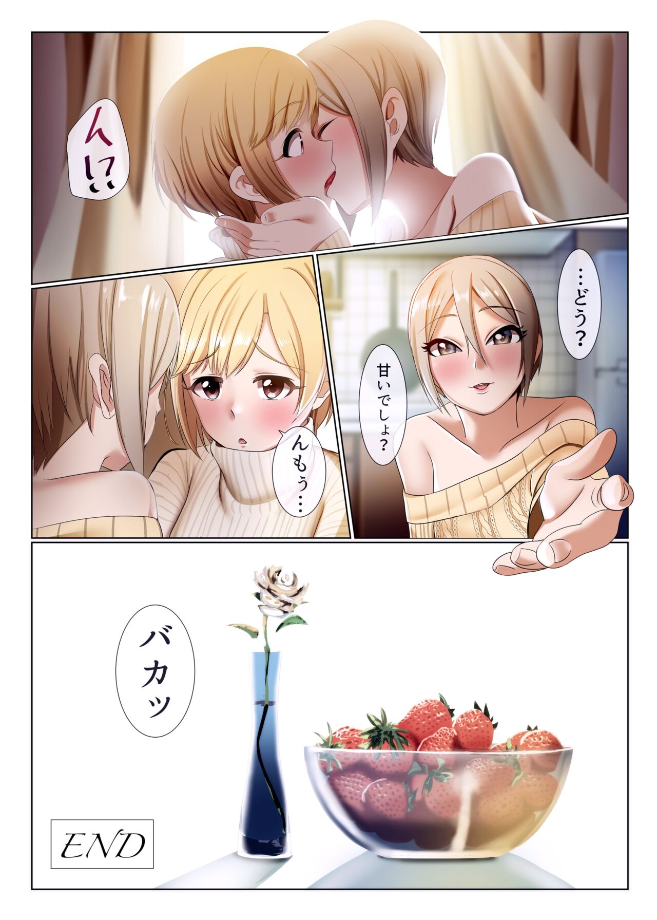 [DiceBomb (Casino)] Strawberry Secret (THE IDOLM@STER CINDERELLA GIRLS) [Uncensored] [Digital] изображение № 26