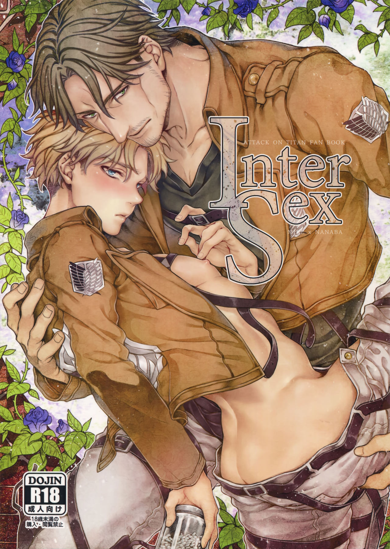 (CCOsaka100) [End (Azuma Chiaki)] Inter Sex (Shingeki no Kyojin) 이미지 번호 1