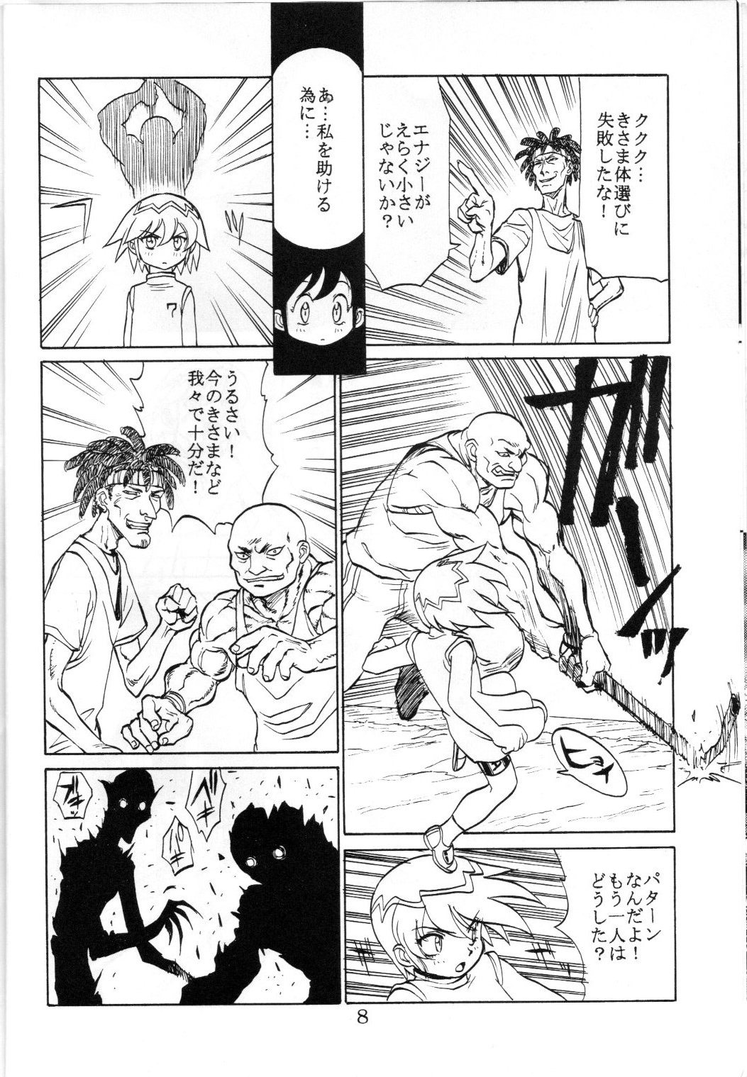 [Tsun Tsun Club (Tsubura Hidetomo)] Boin Bon numero di immagine  7