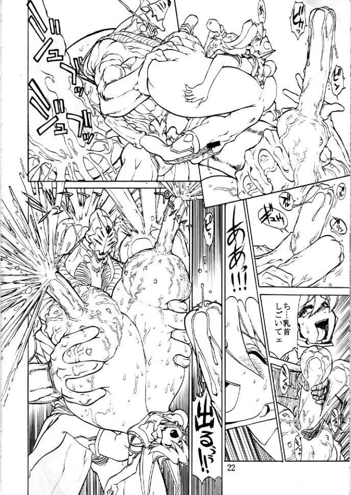 [Tsun Tsun Club (Tsubura Hidetomo)] Boin Bon numero di immagine  20