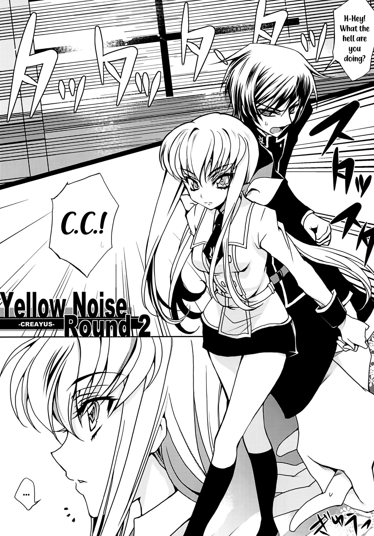 (HaruCC15) [CREAYUS (Rangetsu)] YELLOW NOISE Round 2 (Code Geass: Lelouch of the Rebellion) [English] imagen número 4