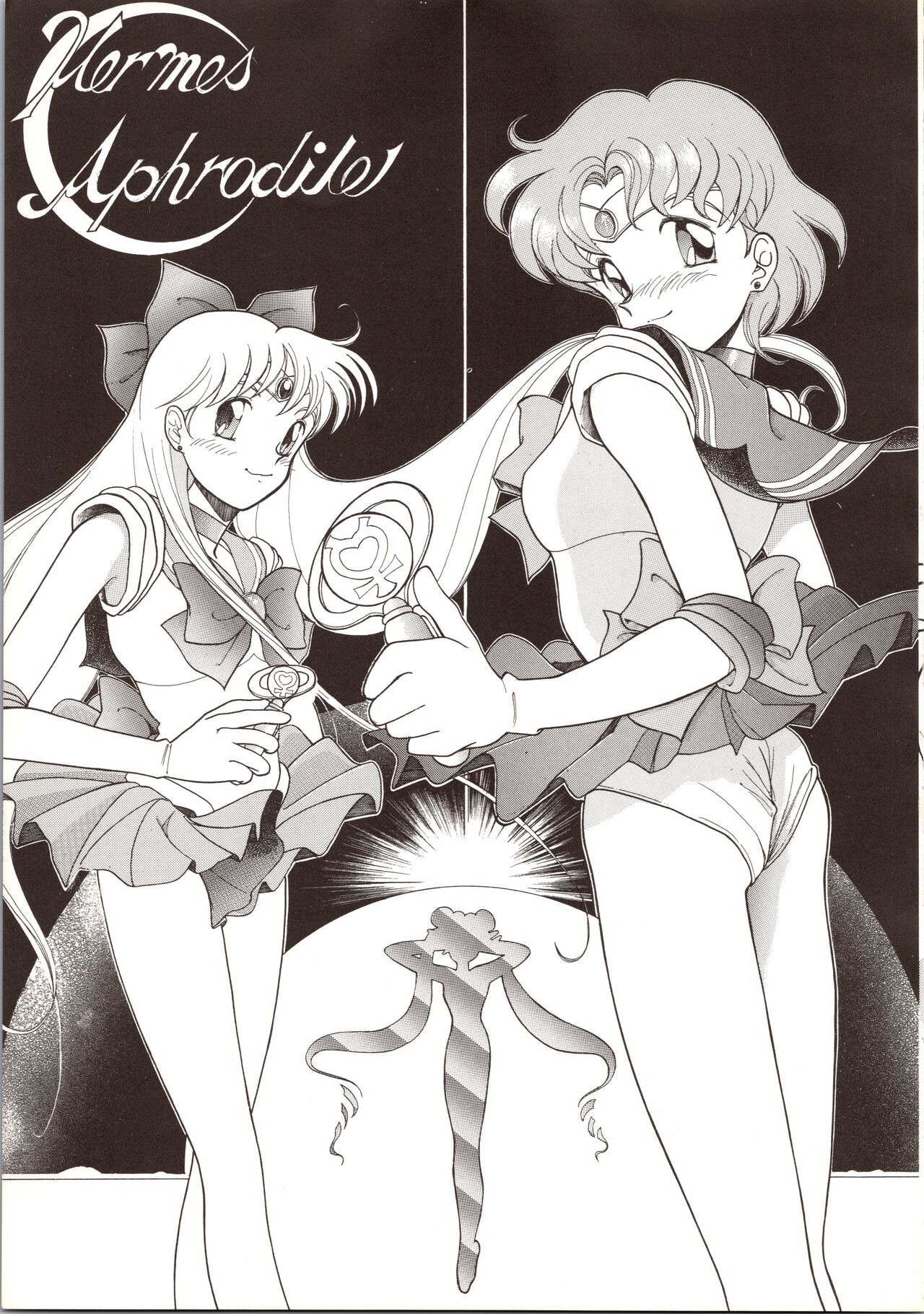 (C51) [Ryuukisha (Flaty Flat)] Kyoushi-N no Koibito (Hell Teacher Nube) изображение № 29