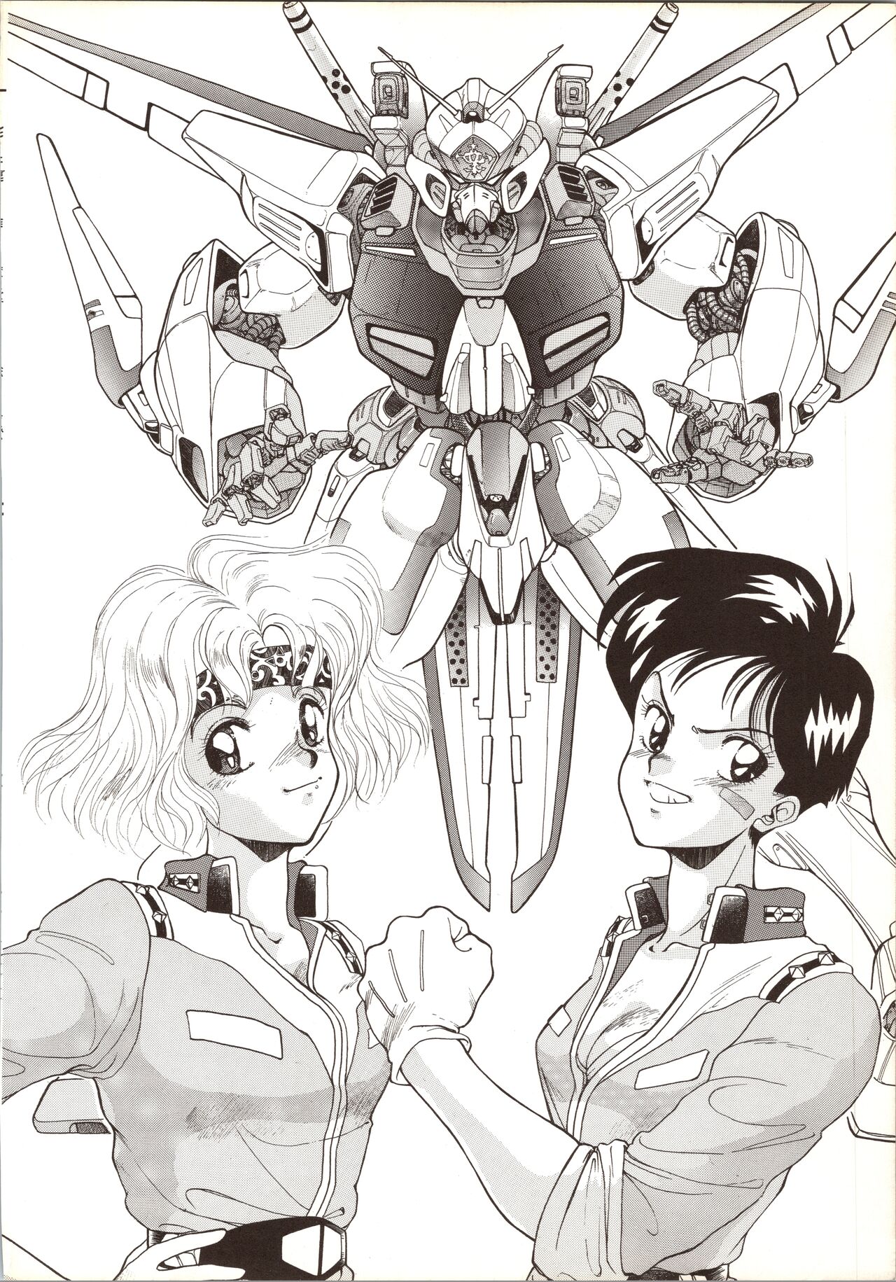 (C51) [Ryuukisha (Flaty Flat)] Kyoushi-N no Koibito (Hell Teacher Nube) изображение № 32