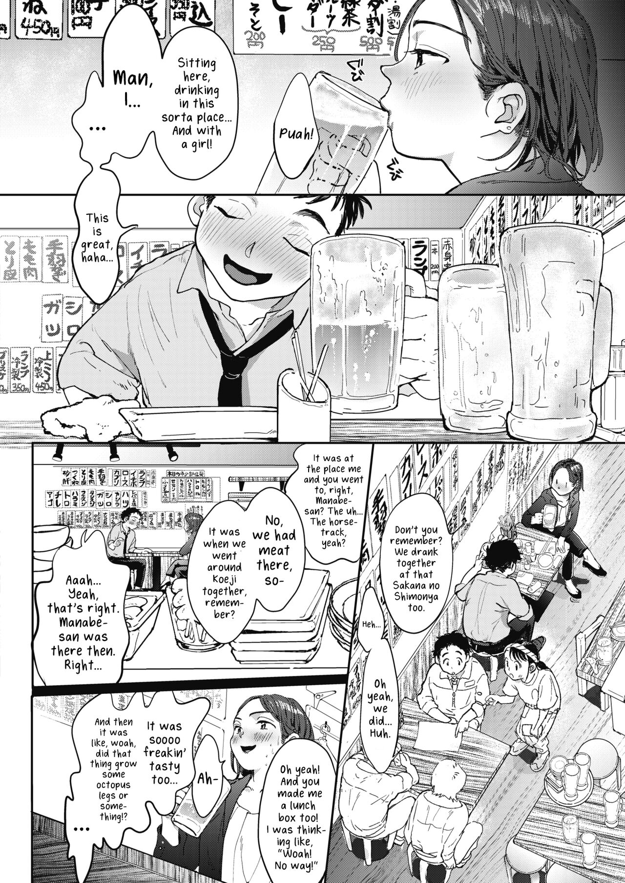 [Denbu Momo] Closed (COMIC HOTMILK 2020-01) [English] [Mr_Person] [Digital] 图片编号 2