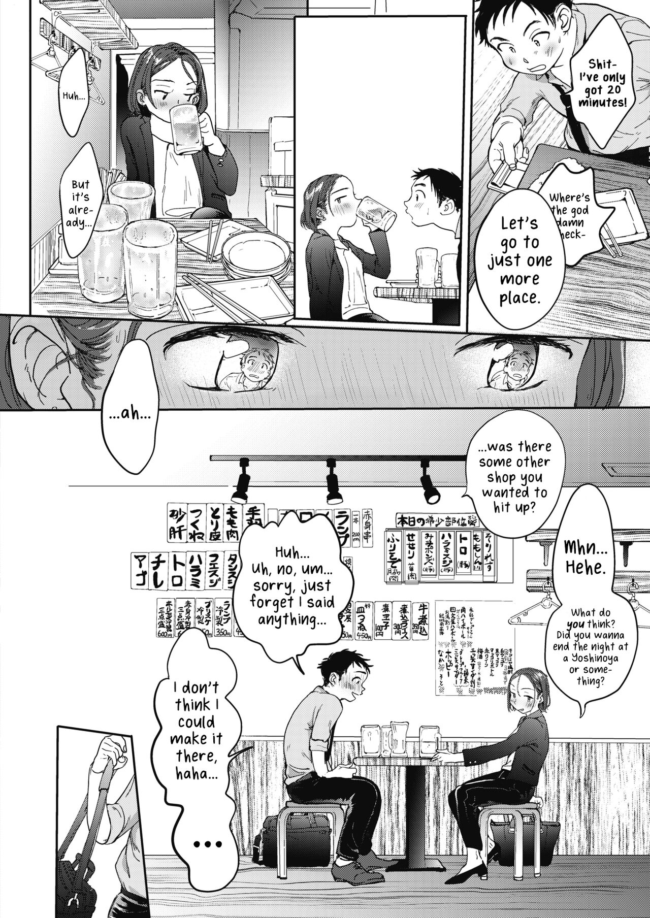 [Denbu Momo] Closed (COMIC HOTMILK 2020-01) [English] [Mr_Person] [Digital] 图片编号 4