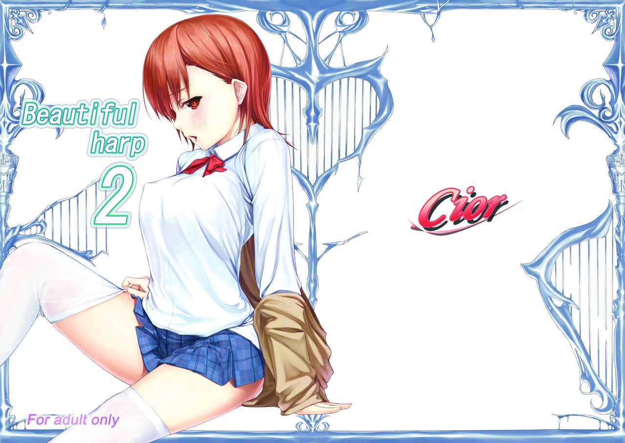 (SC42) [Cior (Ken-1)] Beautiful harp 2 (Toaru Majutsu no Index) [Digital] Bildnummer 1