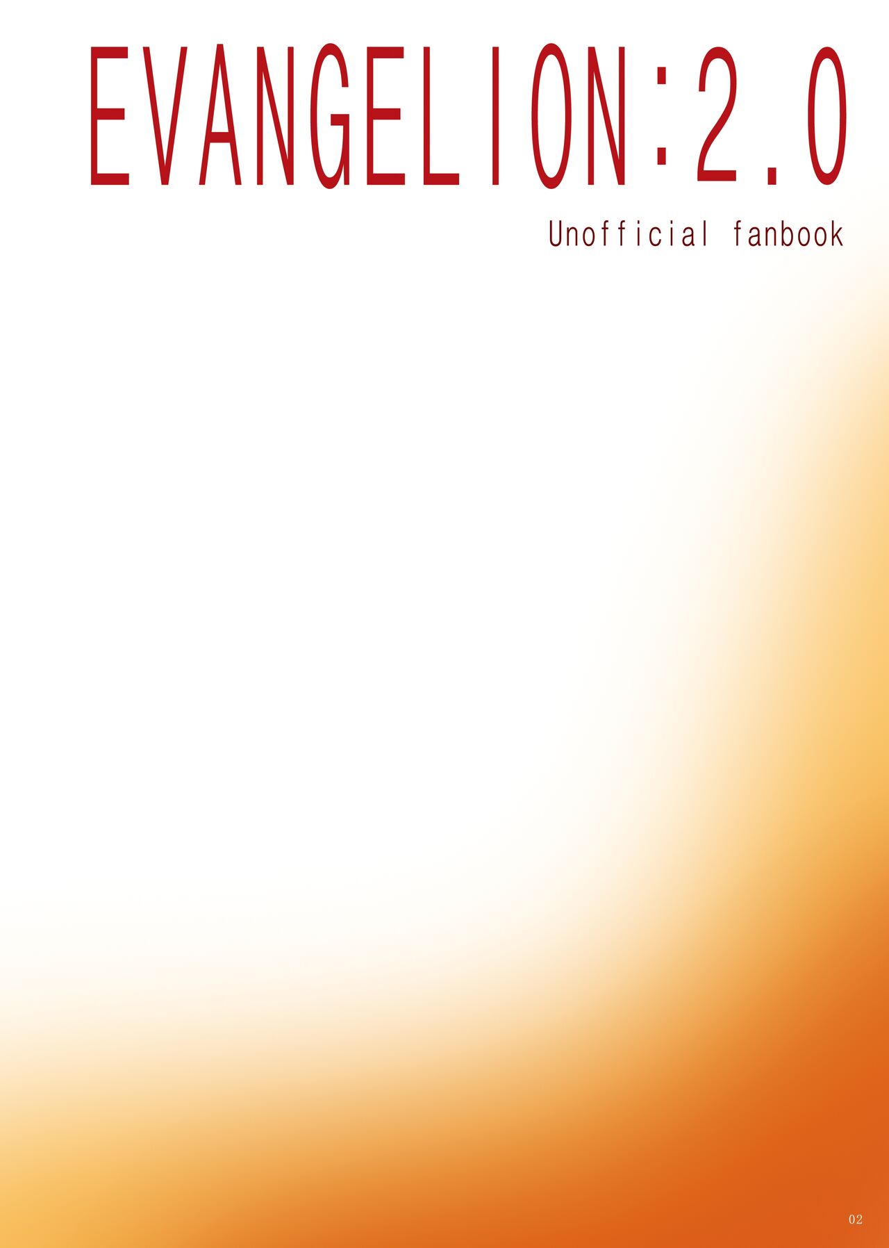 (C76) [Cior (ken‐1)] Ash (Neon Genesis Evangelion) [Digital] 图片编号 2