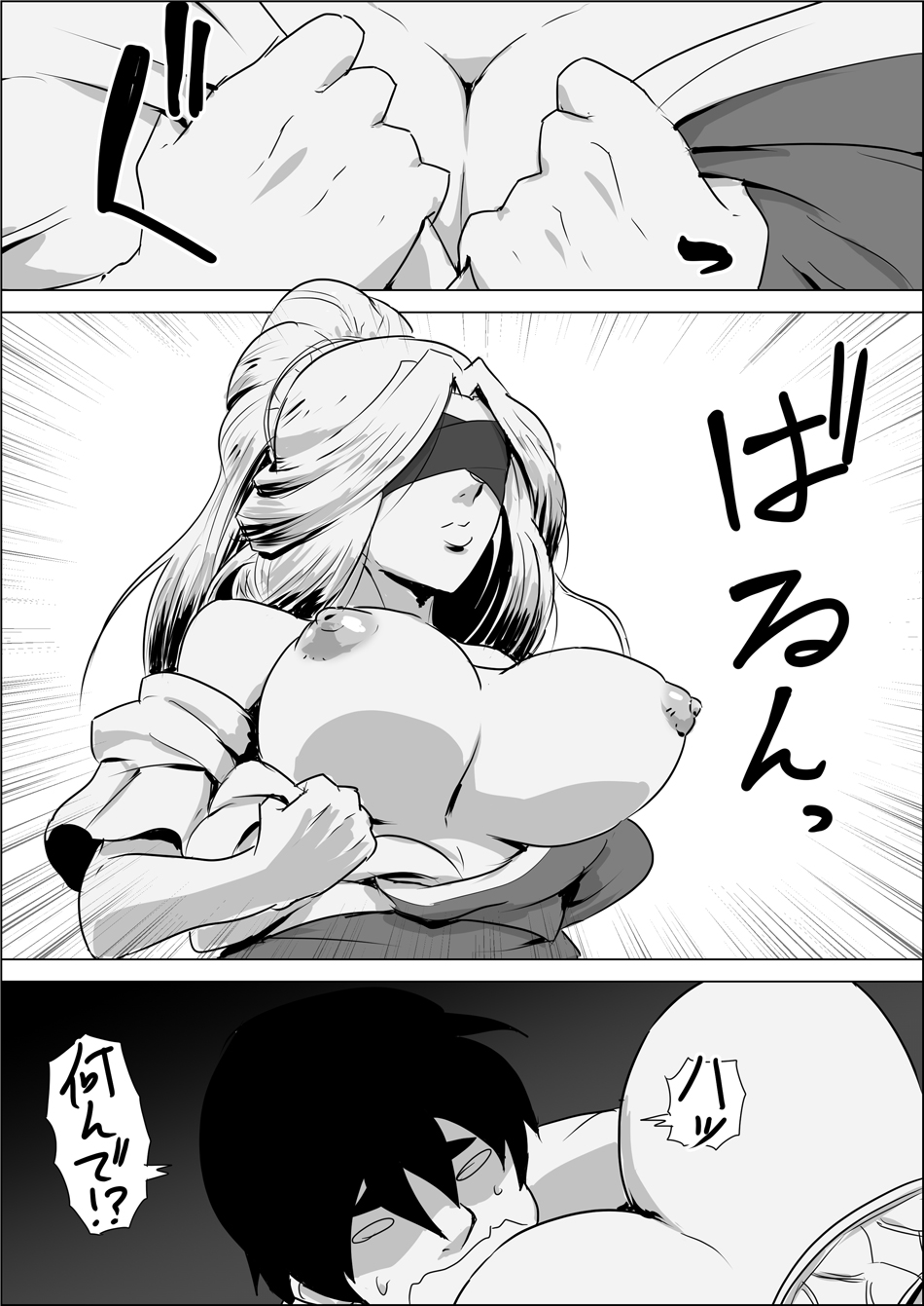 [atelier-D] Isekai Tensei nante Surumon jaa Nai #01 이미지 번호 19