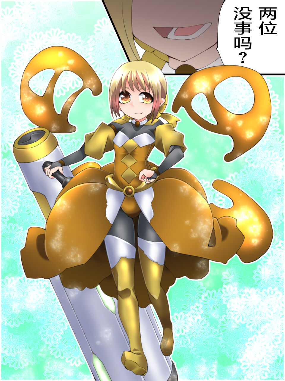 [Yumekakiya (Muumuu)] Fairy Knight Fairy Bloom Ep5 Chinese Ver. 图片编号 4