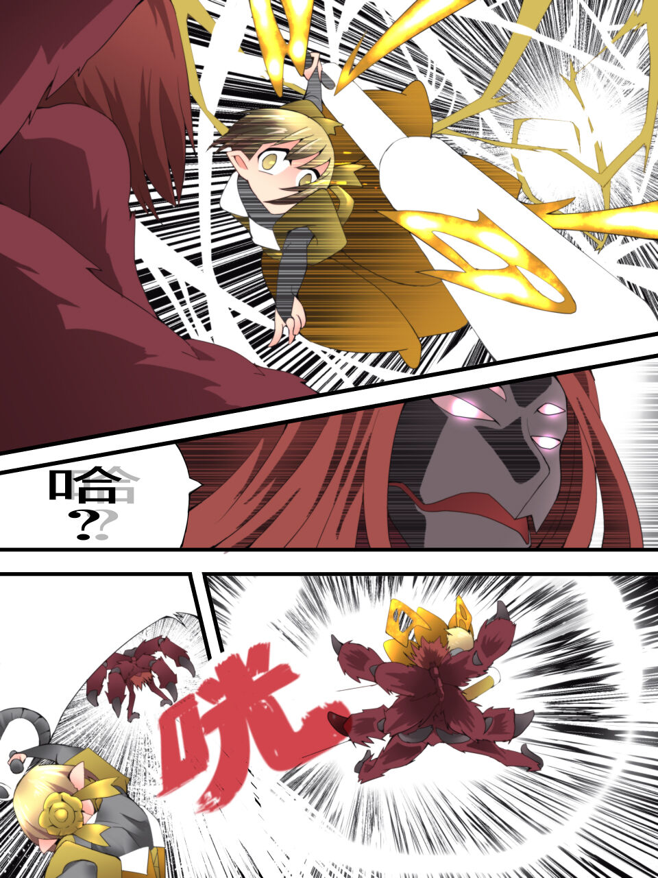 [Yumekakiya (Muumuu)] Fairy Knight Fairy Bloom Ep5 Chinese Ver. 图片编号 11