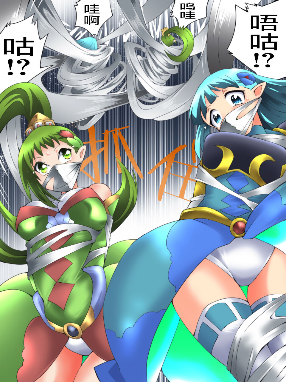 [Yumekakiya (Muumuu)] Fairy Knight Fairy Bloom Ep5 Chinese Ver. 图片编号 23