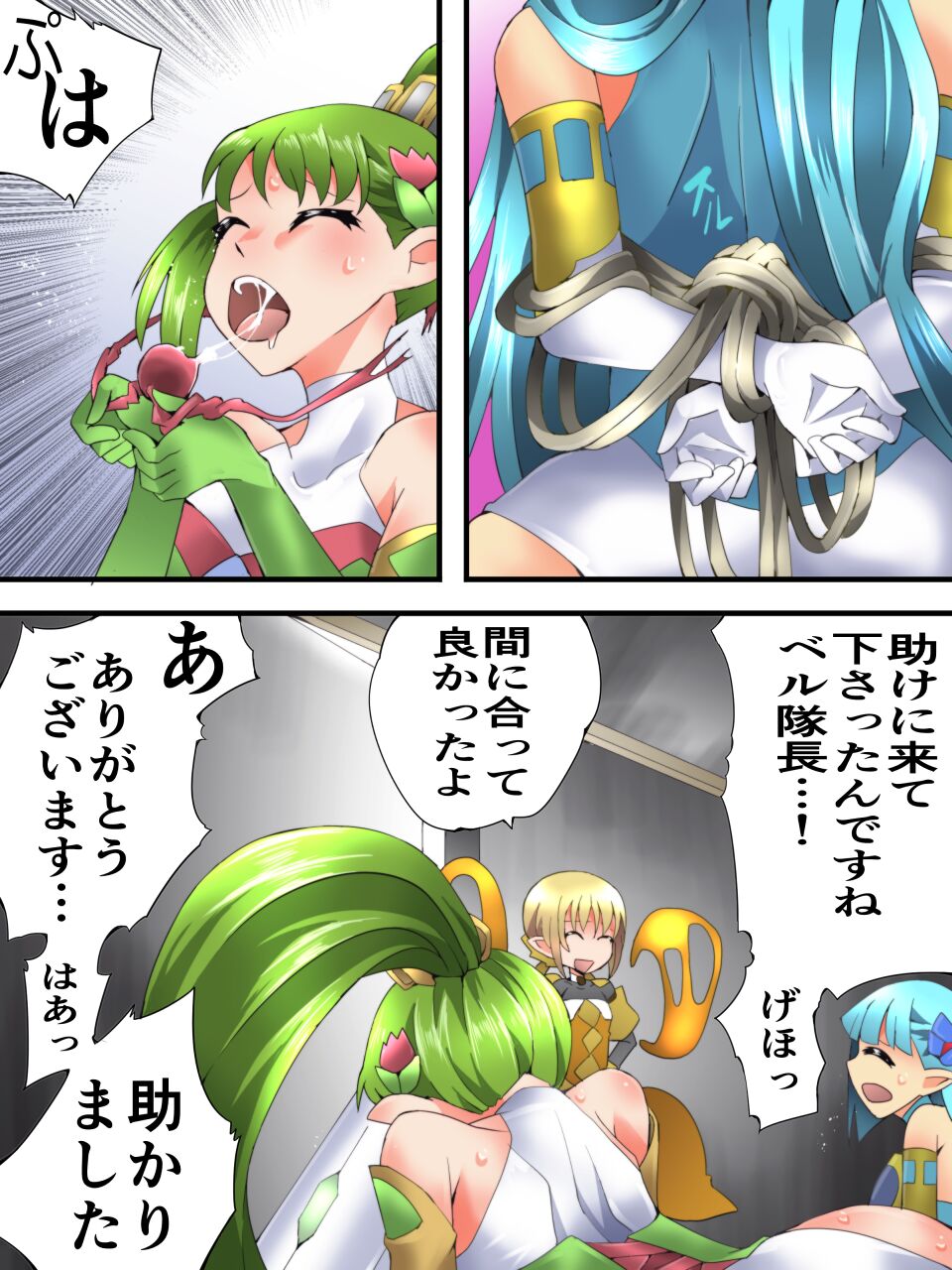 [Yumekakiya (Muumuu)] Fairy Knight Fairy Bloom Ep5 5eme image