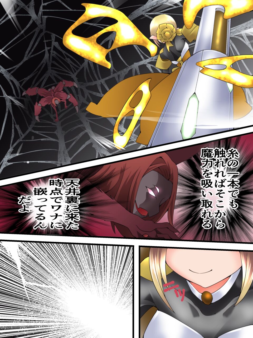 [Yumekakiya (Muumuu)] Fairy Knight Fairy Bloom Ep5 10eme image