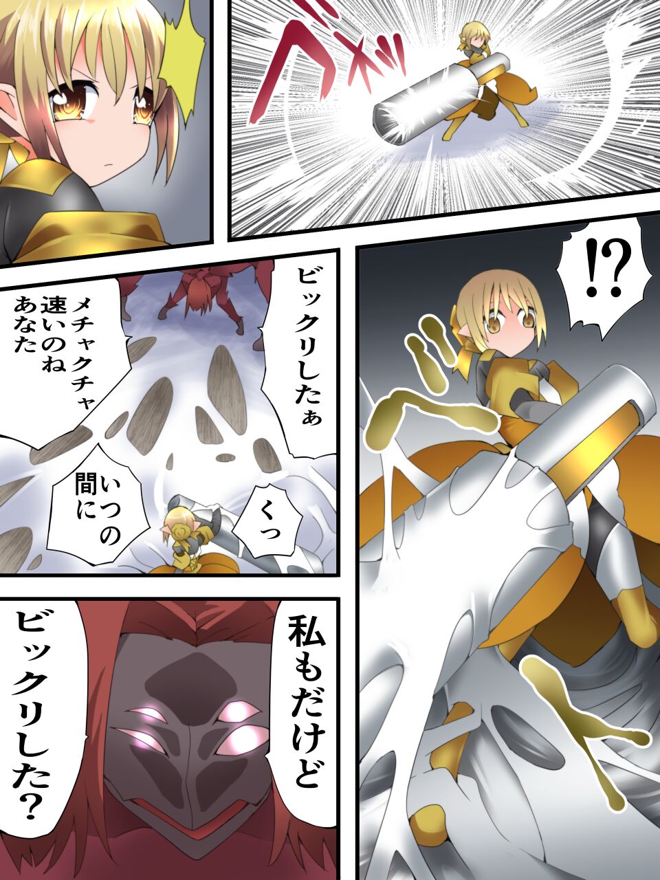 [Yumekakiya (Muumuu)] Fairy Knight Fairy Bloom Ep5 12eme image